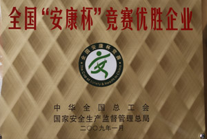 大連印刷廠(chǎng)