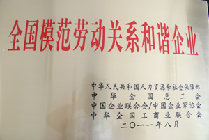 大連印刷