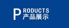 大連彩色印刷廠(chǎng)